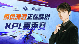 的投入和稳 的投入和稳