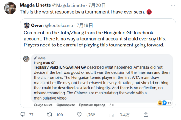 三球暢聊馬威和小橋：他們奔跑起來打快攻簡直是我的激情所在.