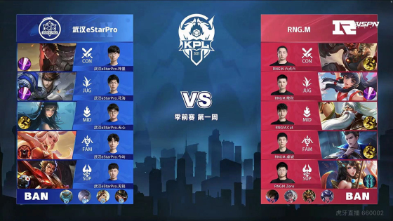 战术模板 战术模板