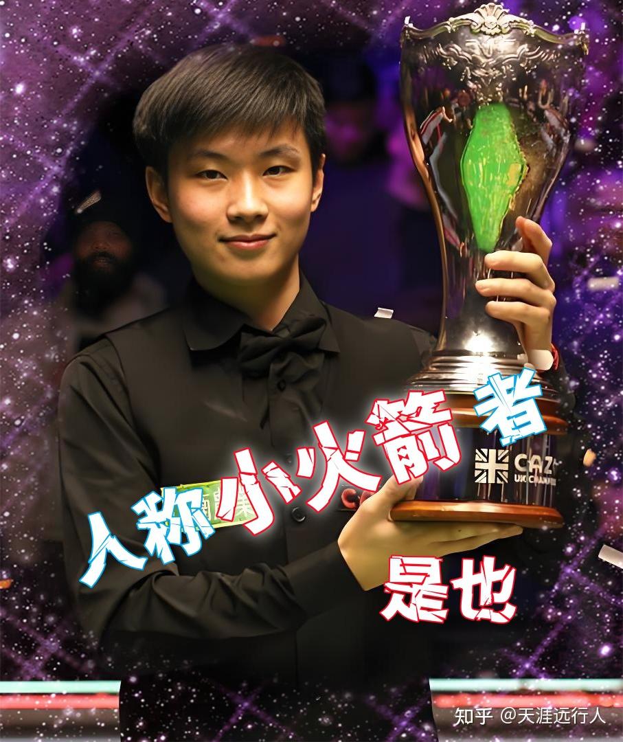 候选手遗漏 候选手遗漏