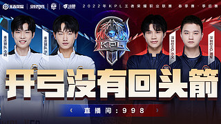 带出节奏后 带出节奏后