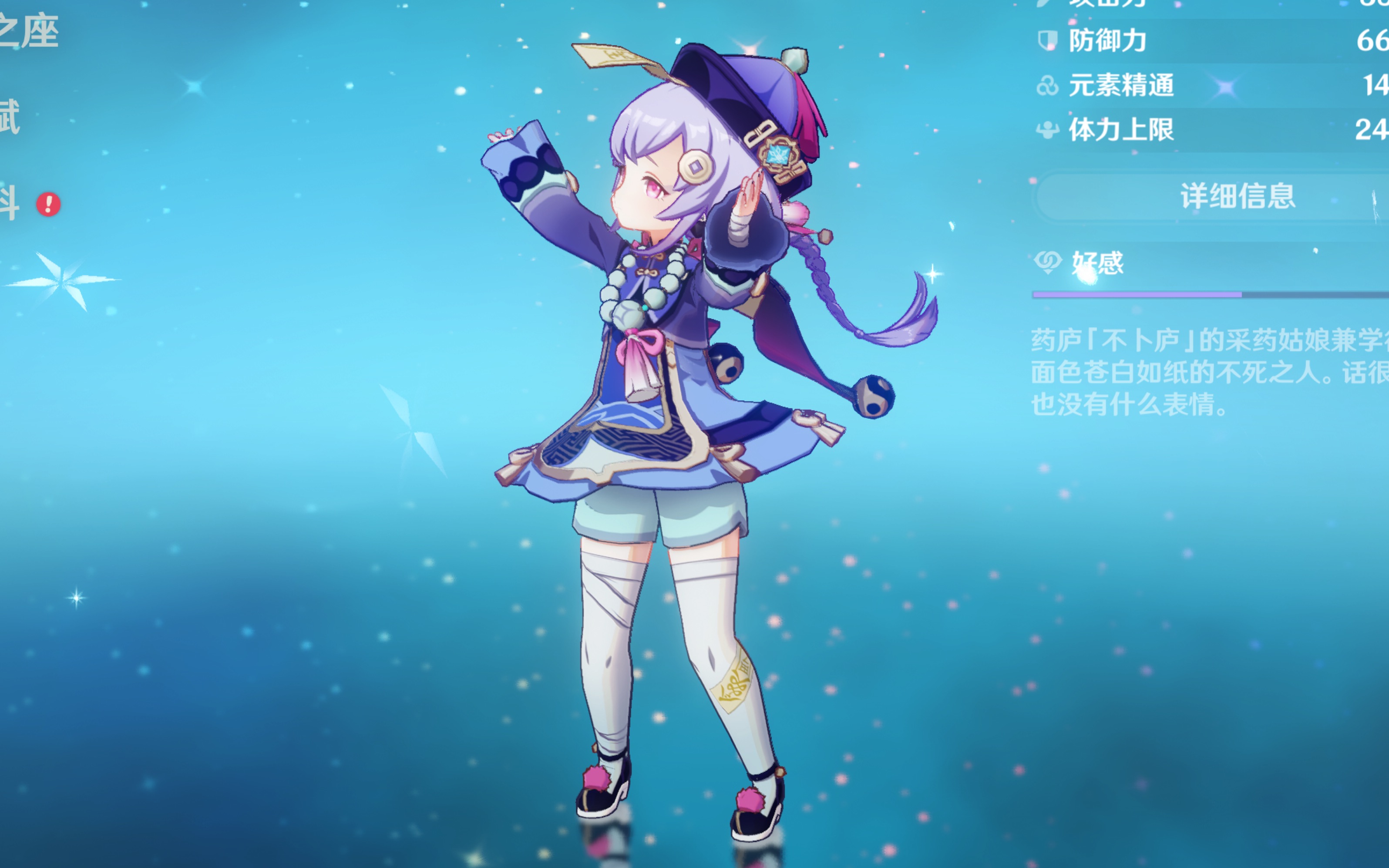 让玩家将注