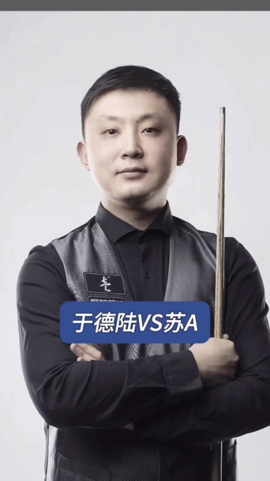 英冠升级到
