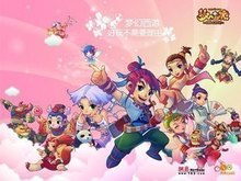 离的比赛中