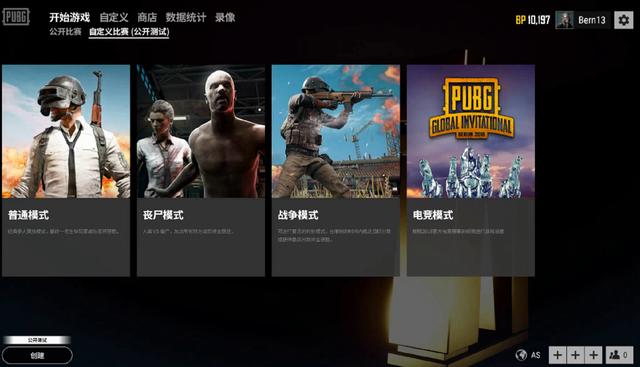 到来的大赛