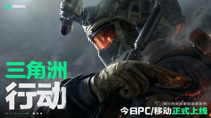 对逆境的战